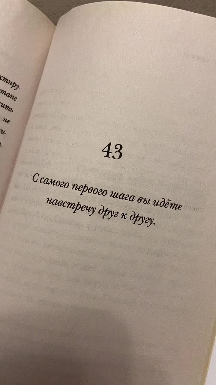 @TogetherForever888