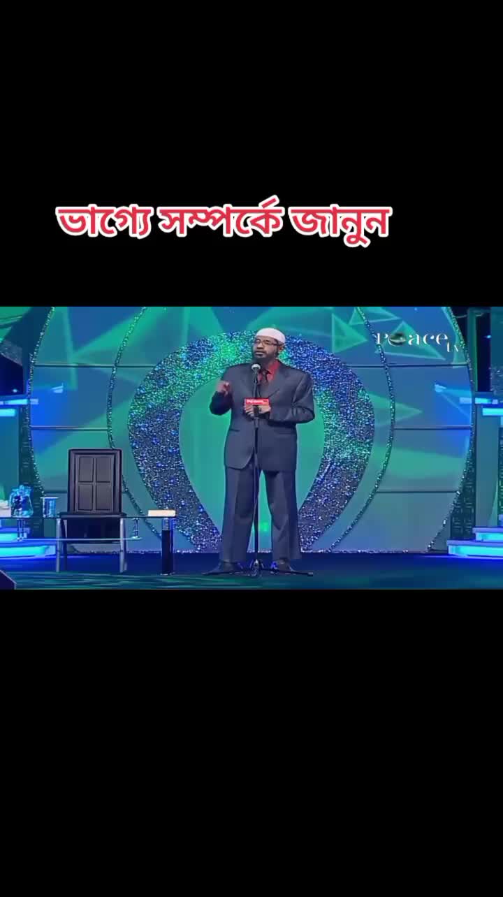 @Bidyut Raj