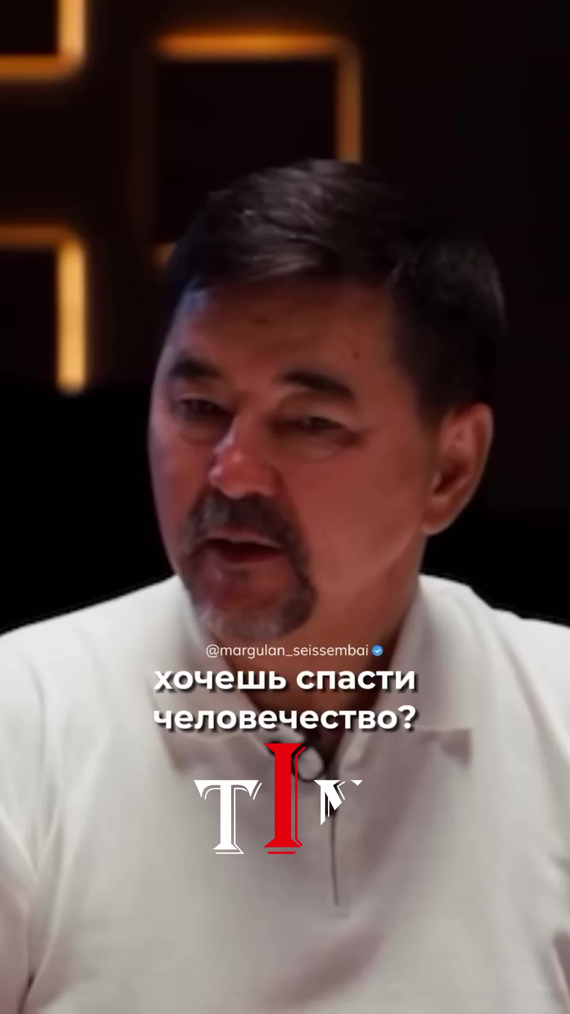 @ТИН Мотивация