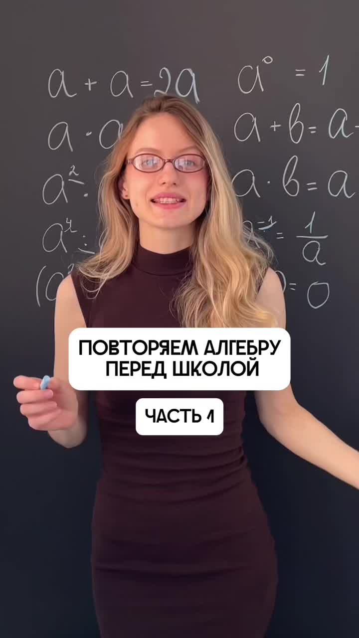 @ОГЭ / ЕГЭ по математике