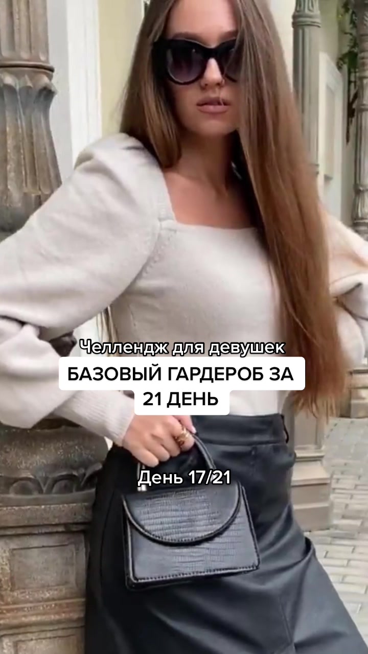 @Диана Кухтик Хроники Акаши