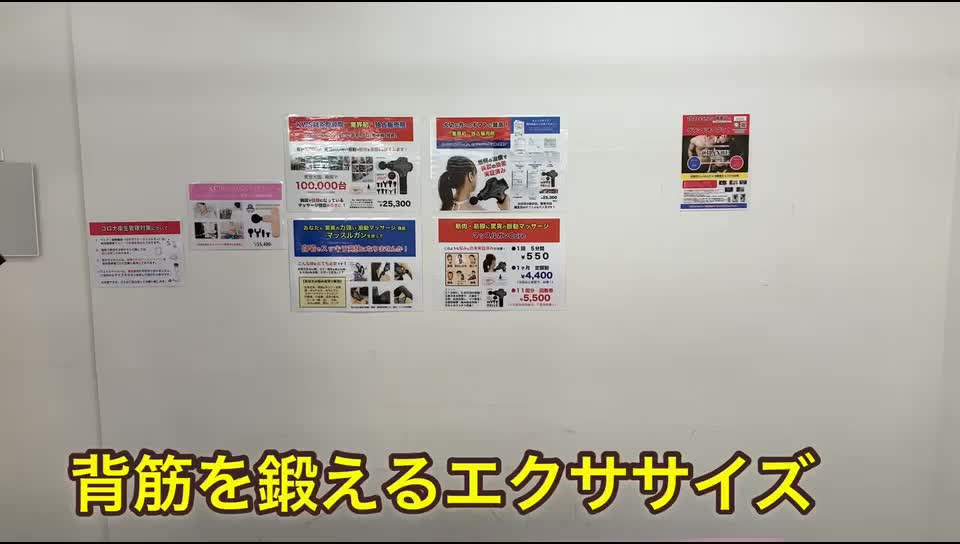 @マジですごい先生!川瀬拓哉
