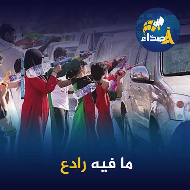 @اصداء