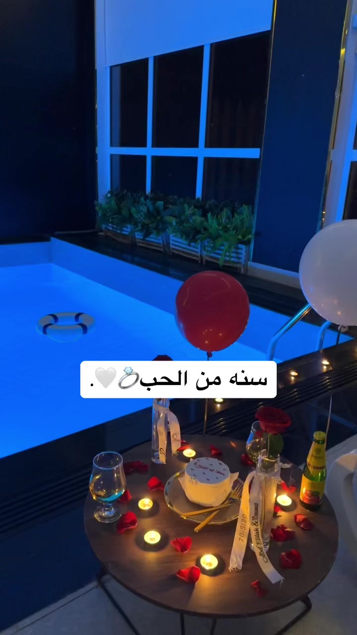 @ديما.