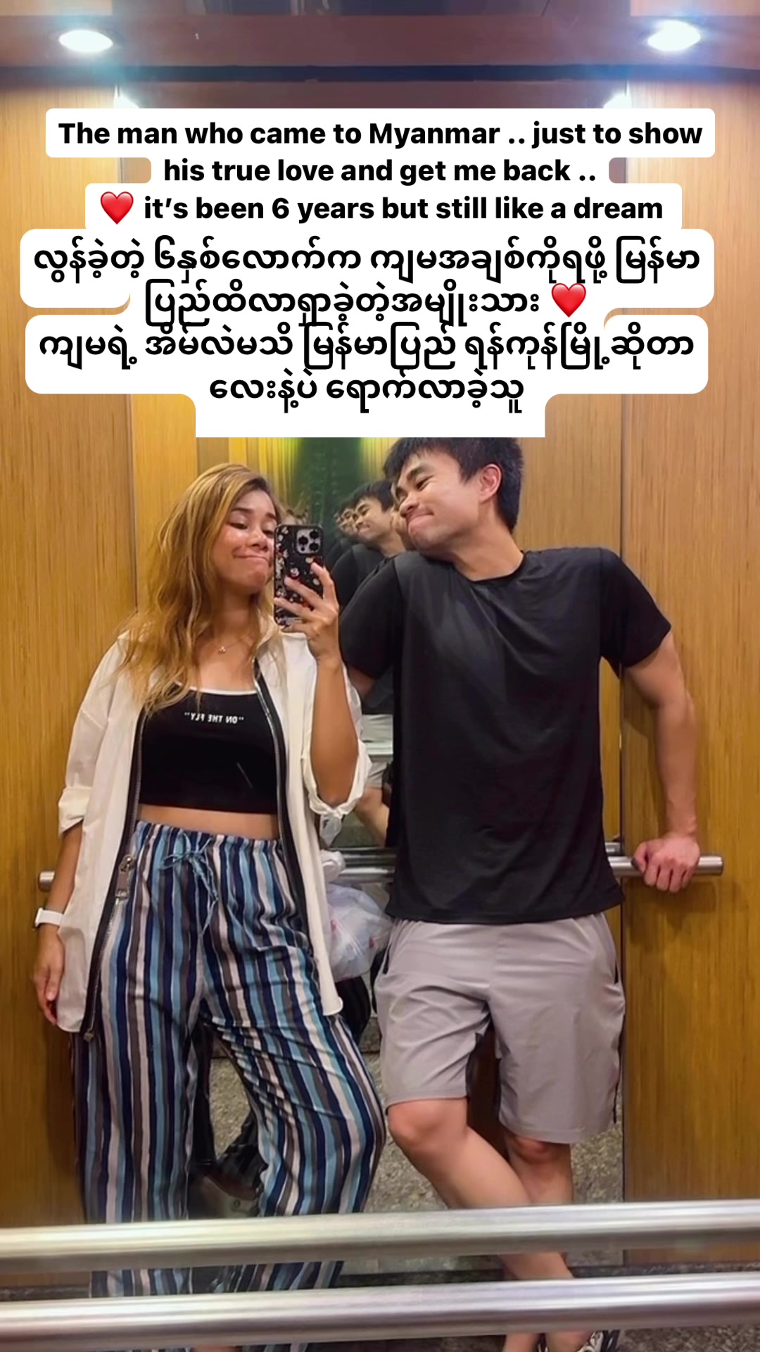 @~ đđ˝'đź đśđŽ đđ¸đŽ ~ áááŻá¸