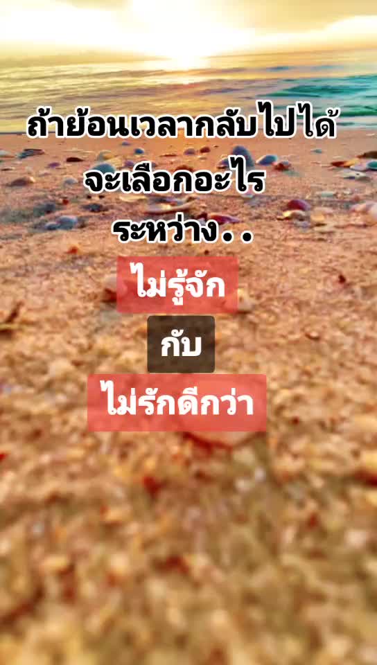 @พิมพ์ทำไม
