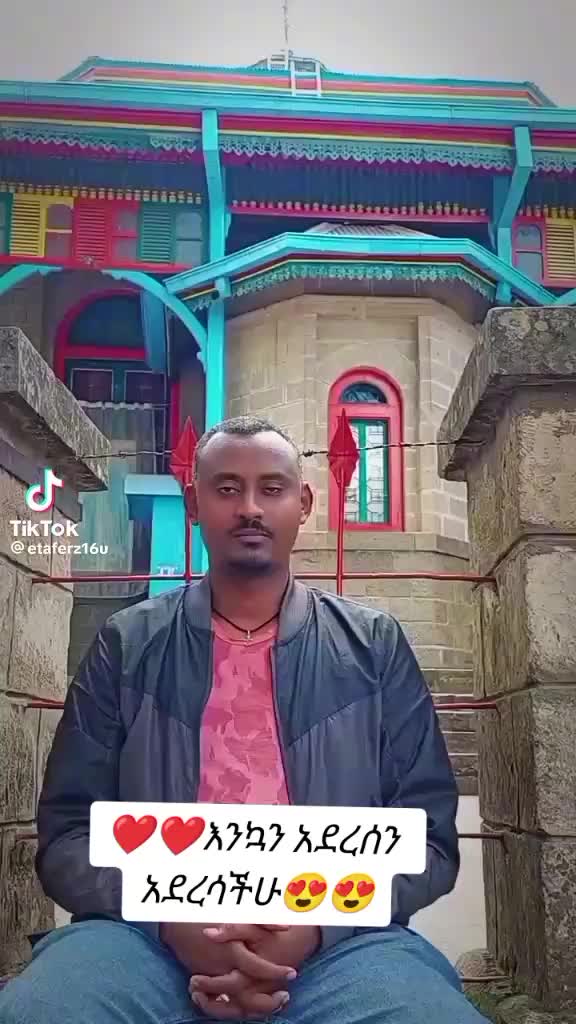 @አፀደ ማርያም የድንግል ልጅ