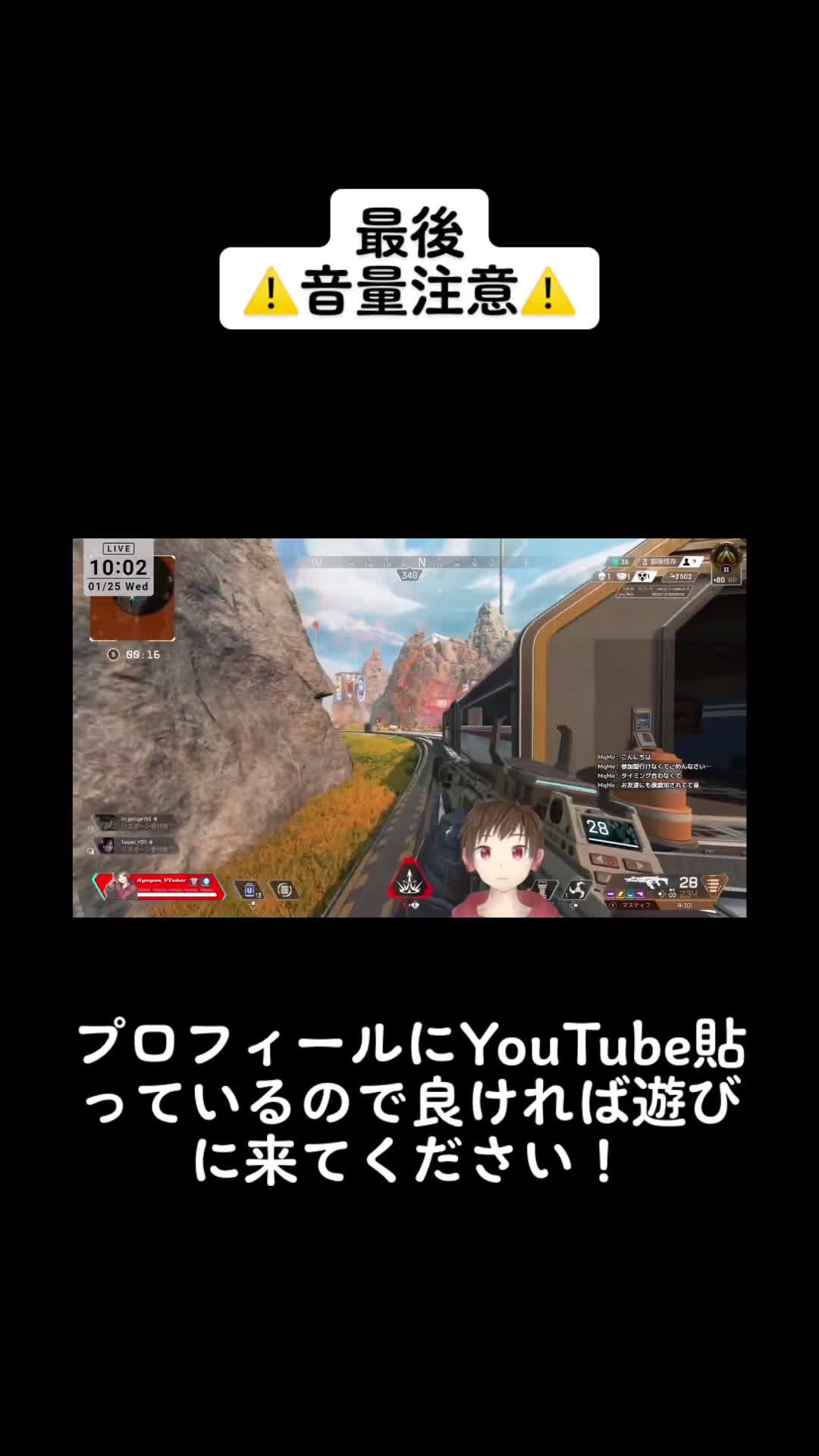 @Ryoyan_VTuber