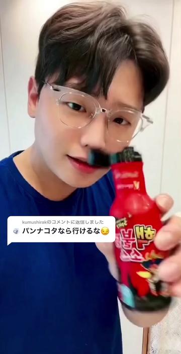 @パンナコタ🌶🔥