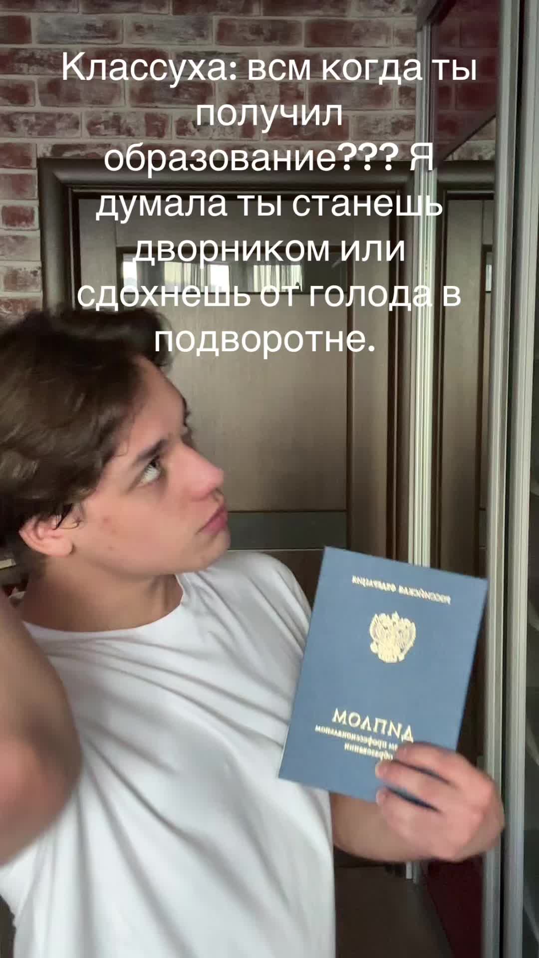 @Слава