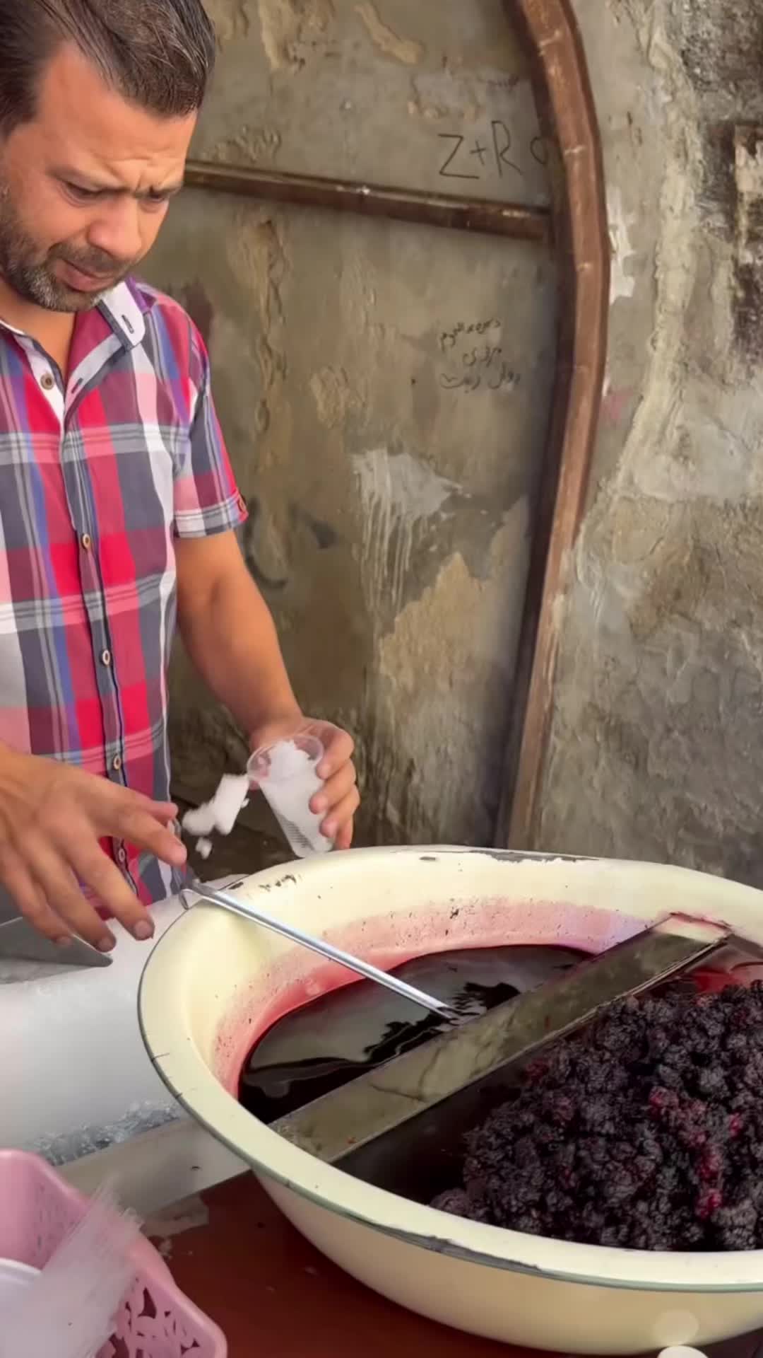 @أنس