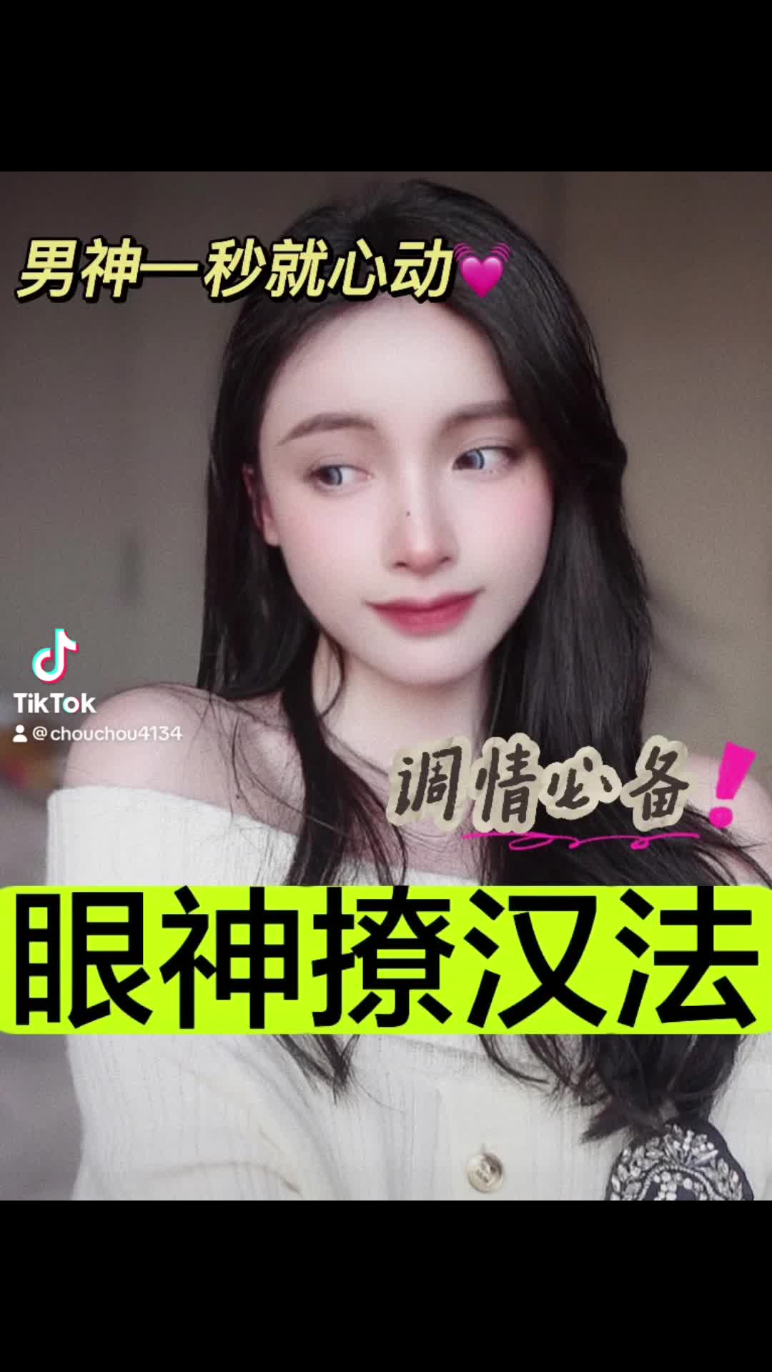@chouchou413