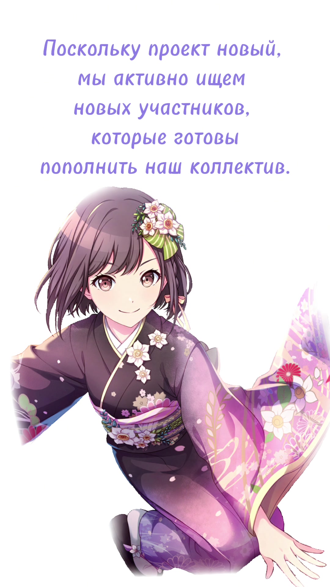 @MelodyStage!