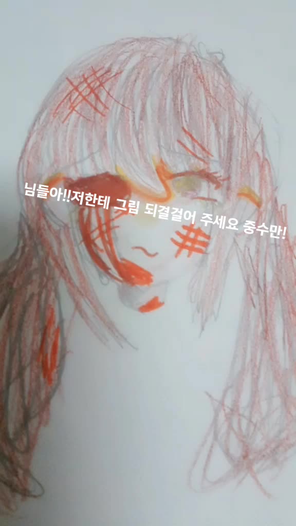 @차라