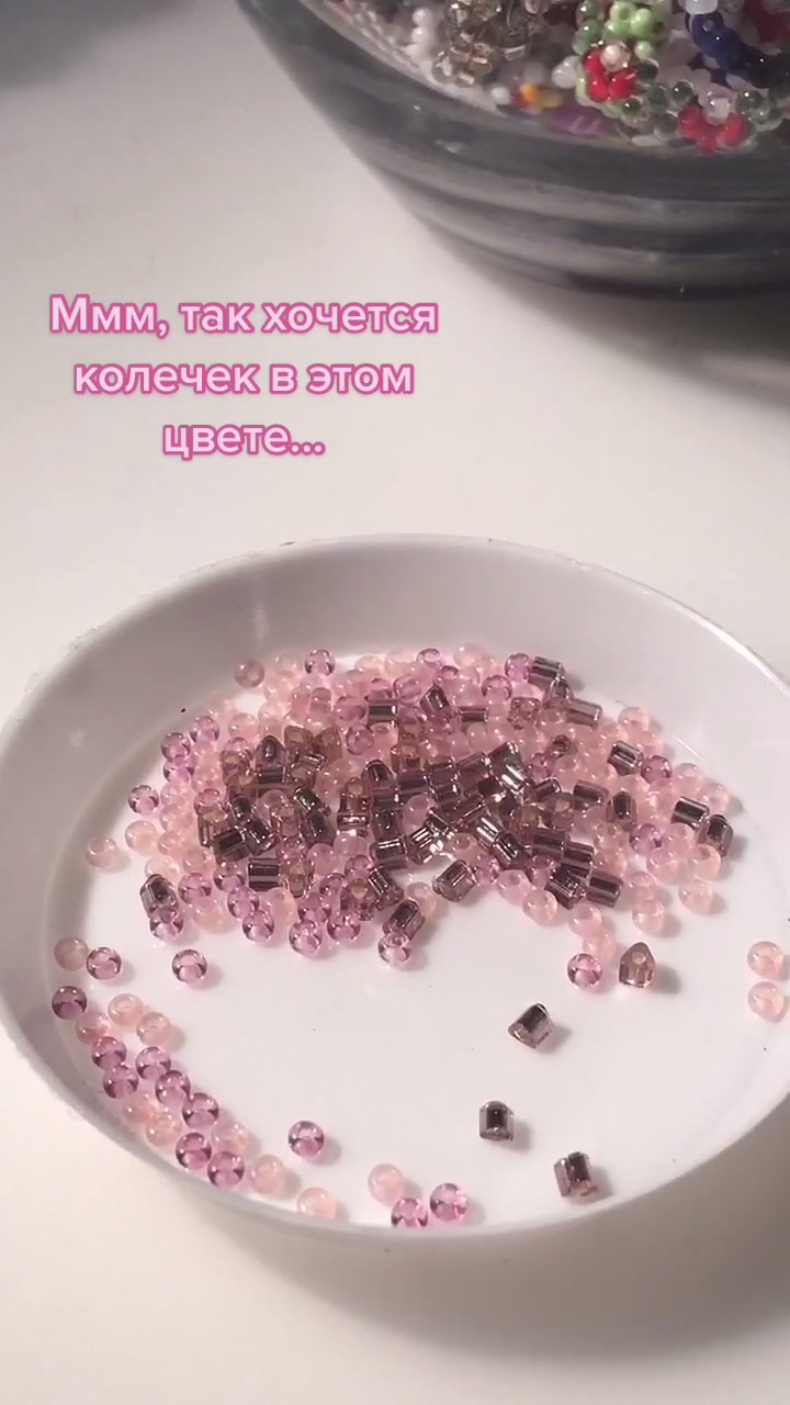 @Бисероплетение💗