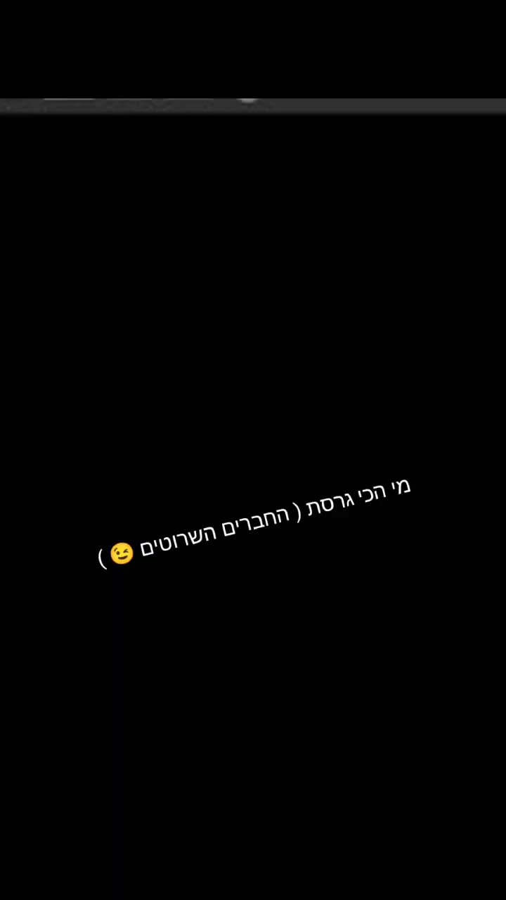 @🤍ליאור❤️
