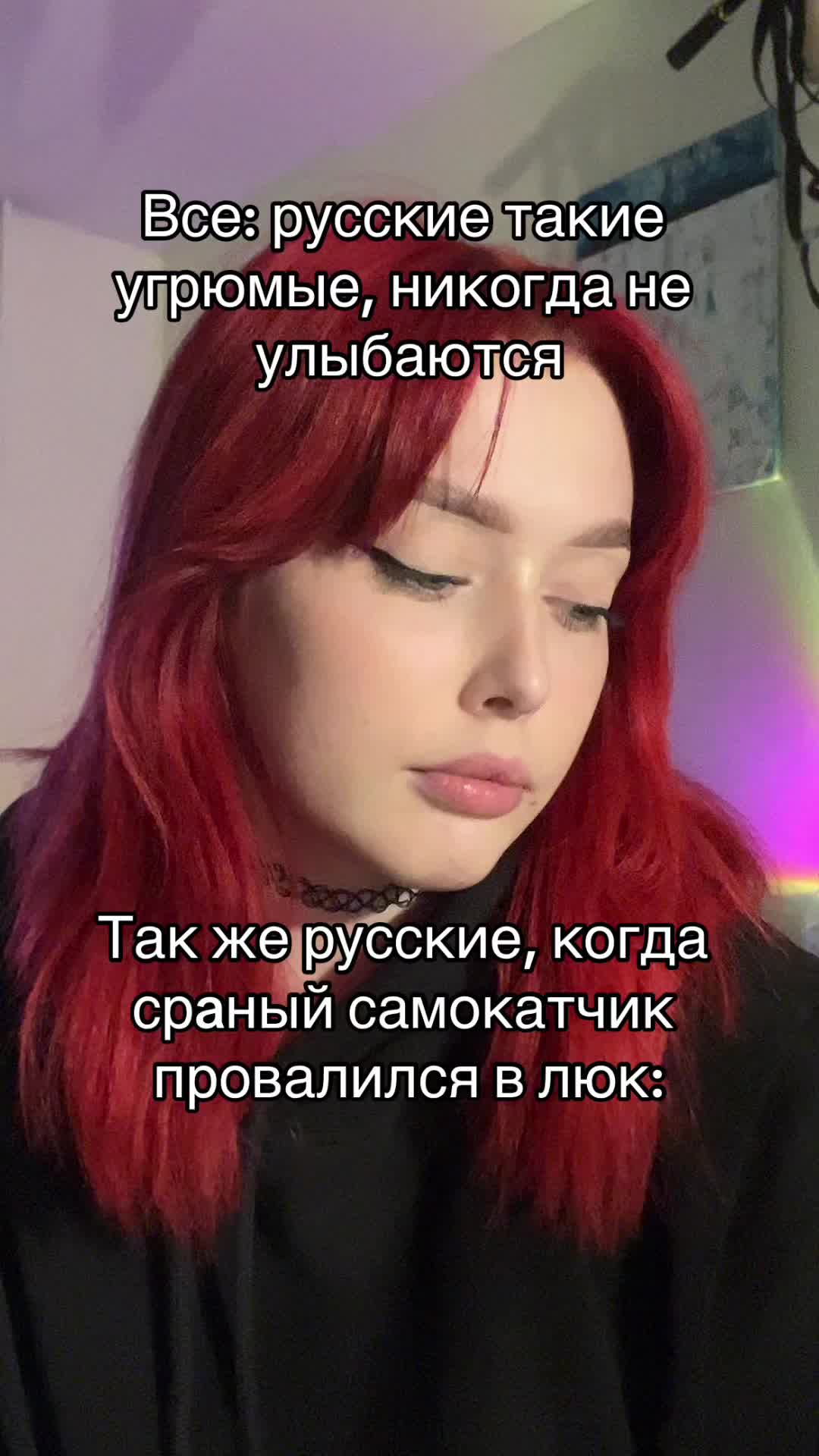 @Лидия