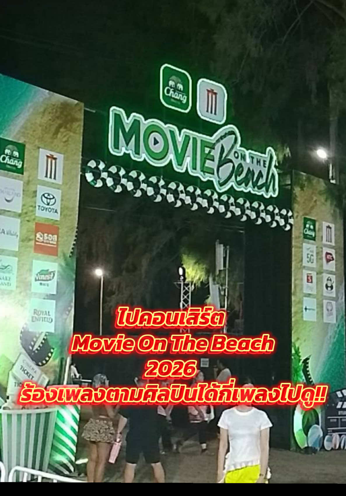 @Peach Auejirakarn