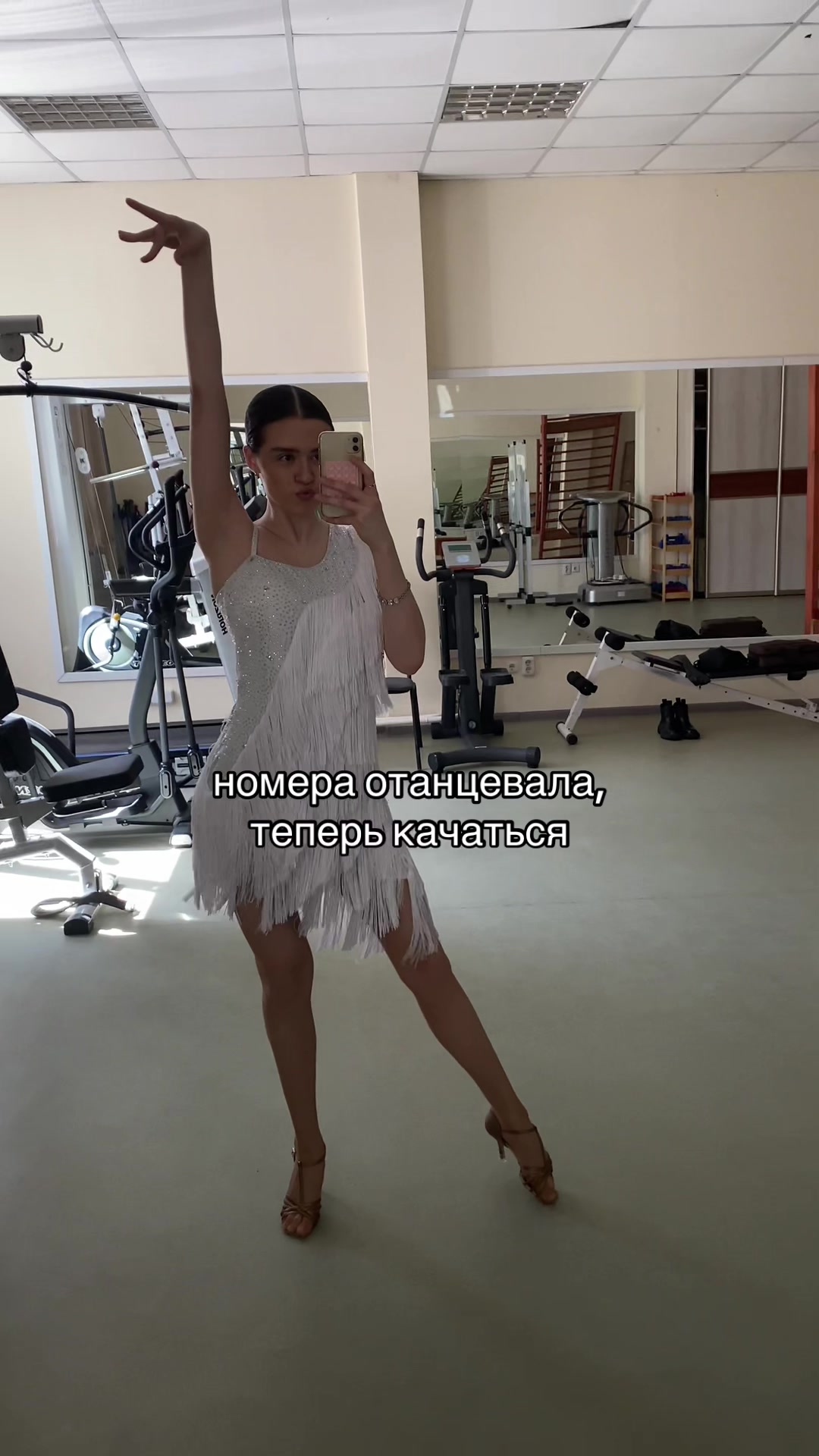 @тгк: dotyas_gym