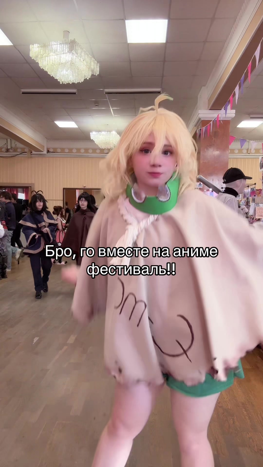 @Тгк: Гостик