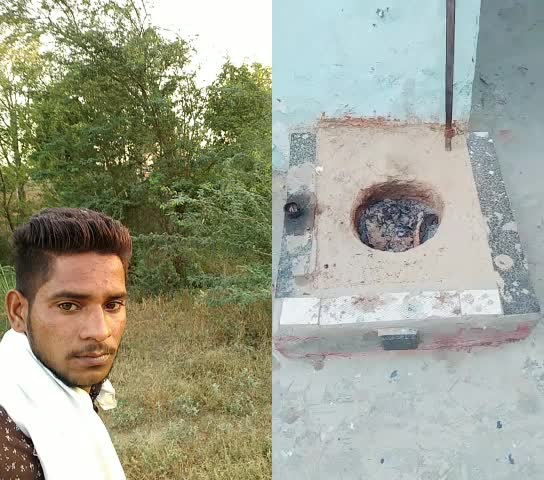 @Raju Singh