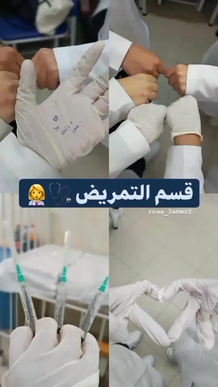 @roaa_amer
