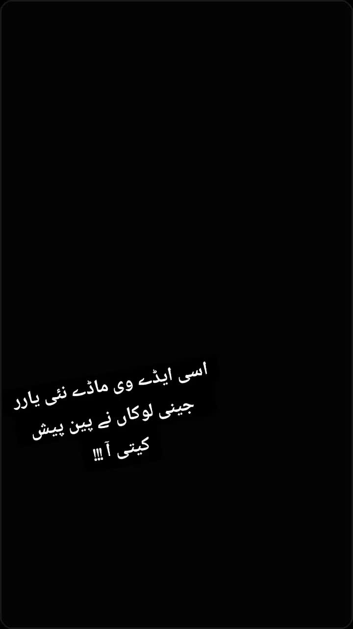 @🚩راشد ڈوگرججل آلہ🚩