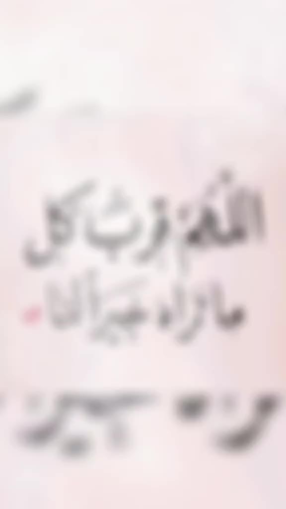 @jubaira Rahman 