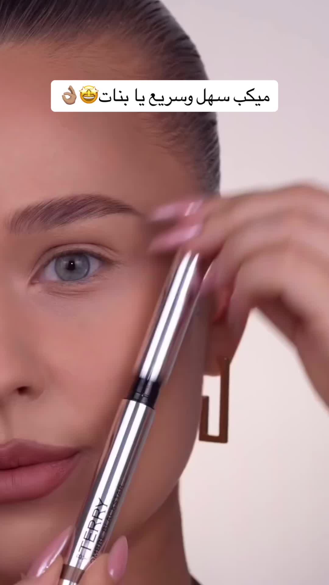 @๐ชท ๐ผ | makeup โโ ๐ชท