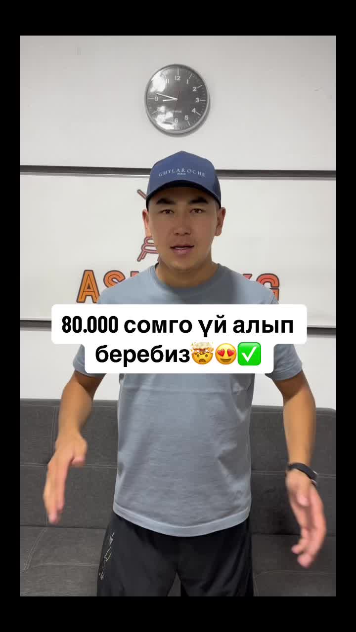 @Ашар Коомдук фонду