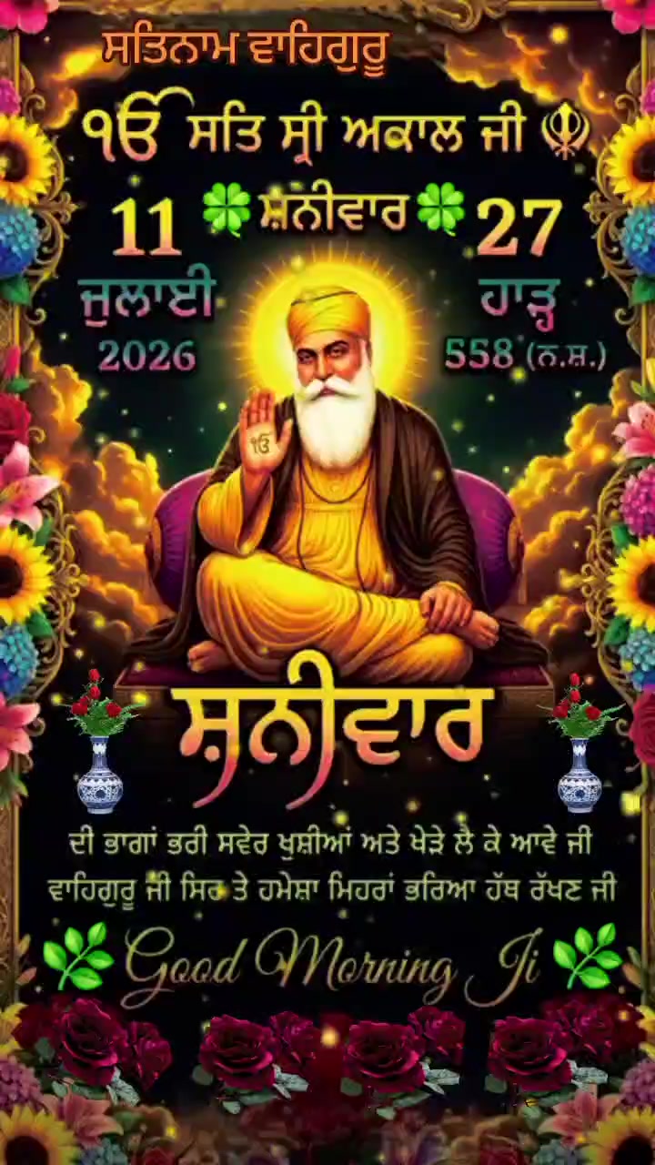 @Harpreet Sran