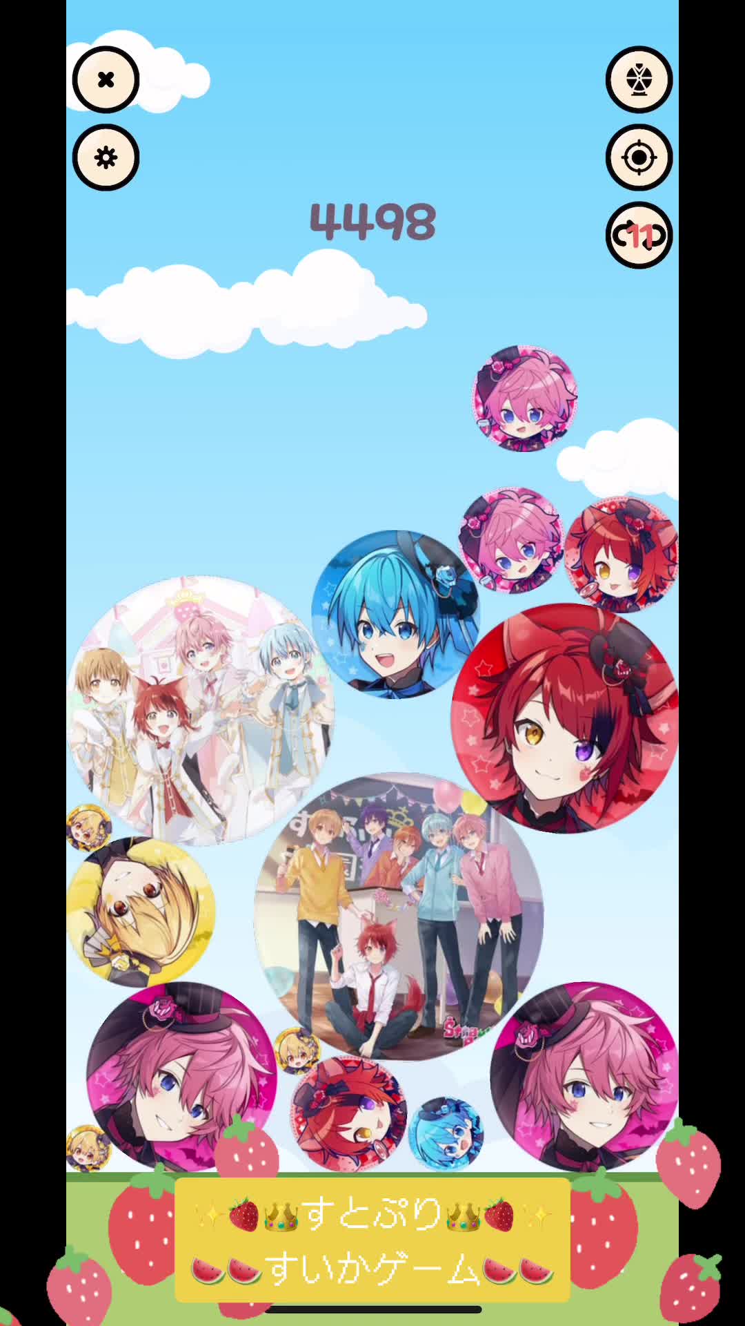 @NICO