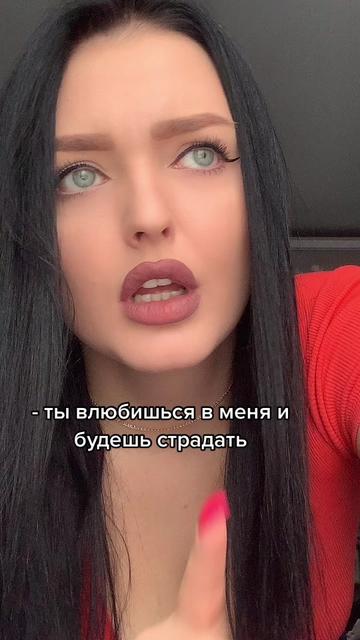 @Яна