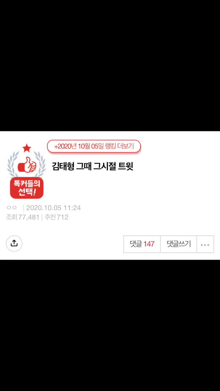 @내놔밥