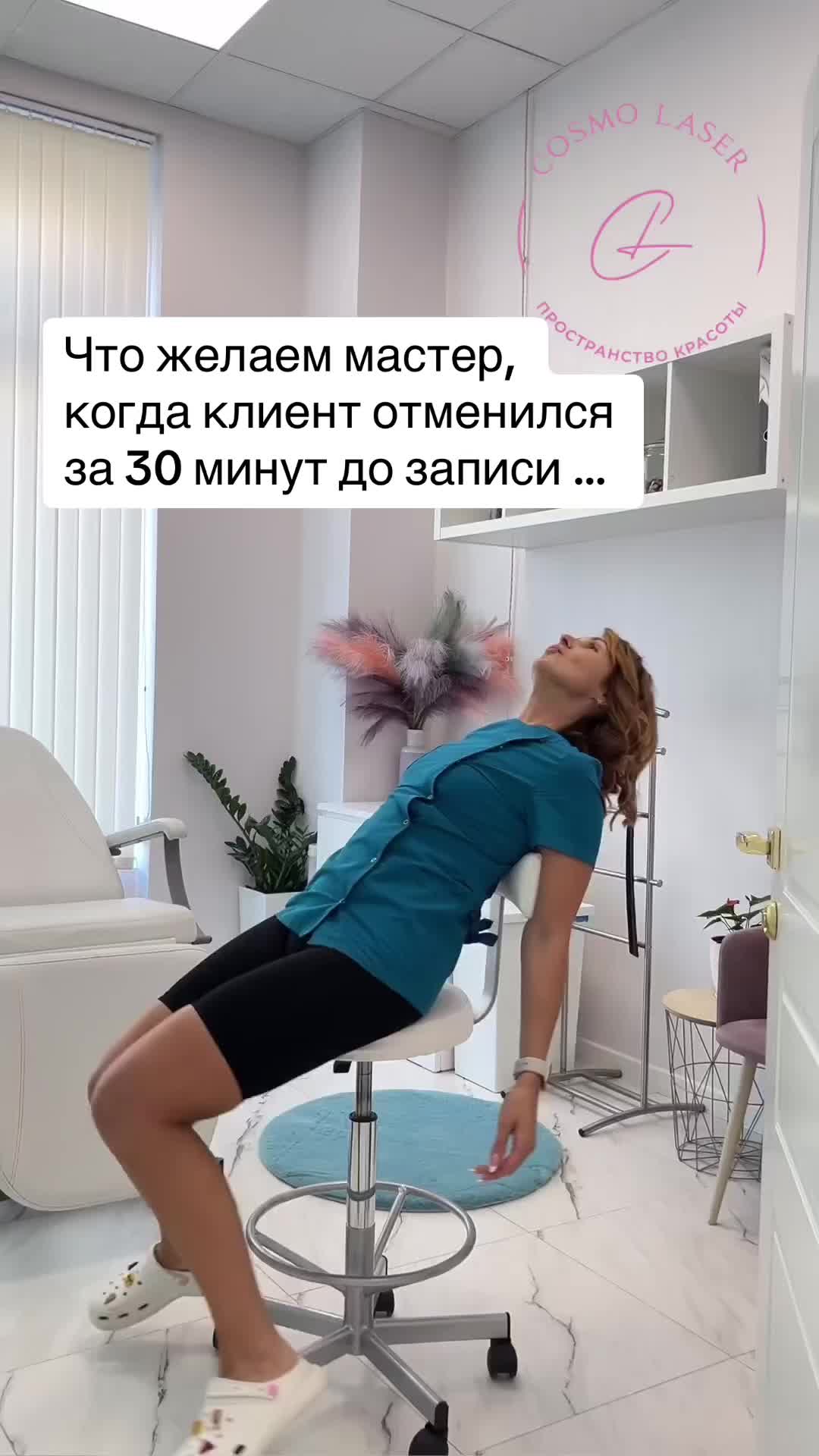 @Лазерная эпиляция/косметологии
