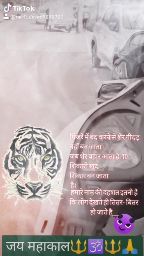 @rohit_DAvåÑ๐๐
๐๏ธ