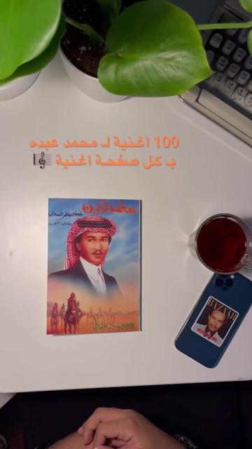 @نسعد ونطرب