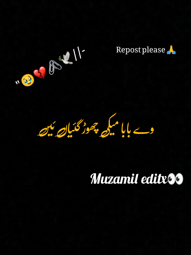 @MUZAMIL EDITX👀