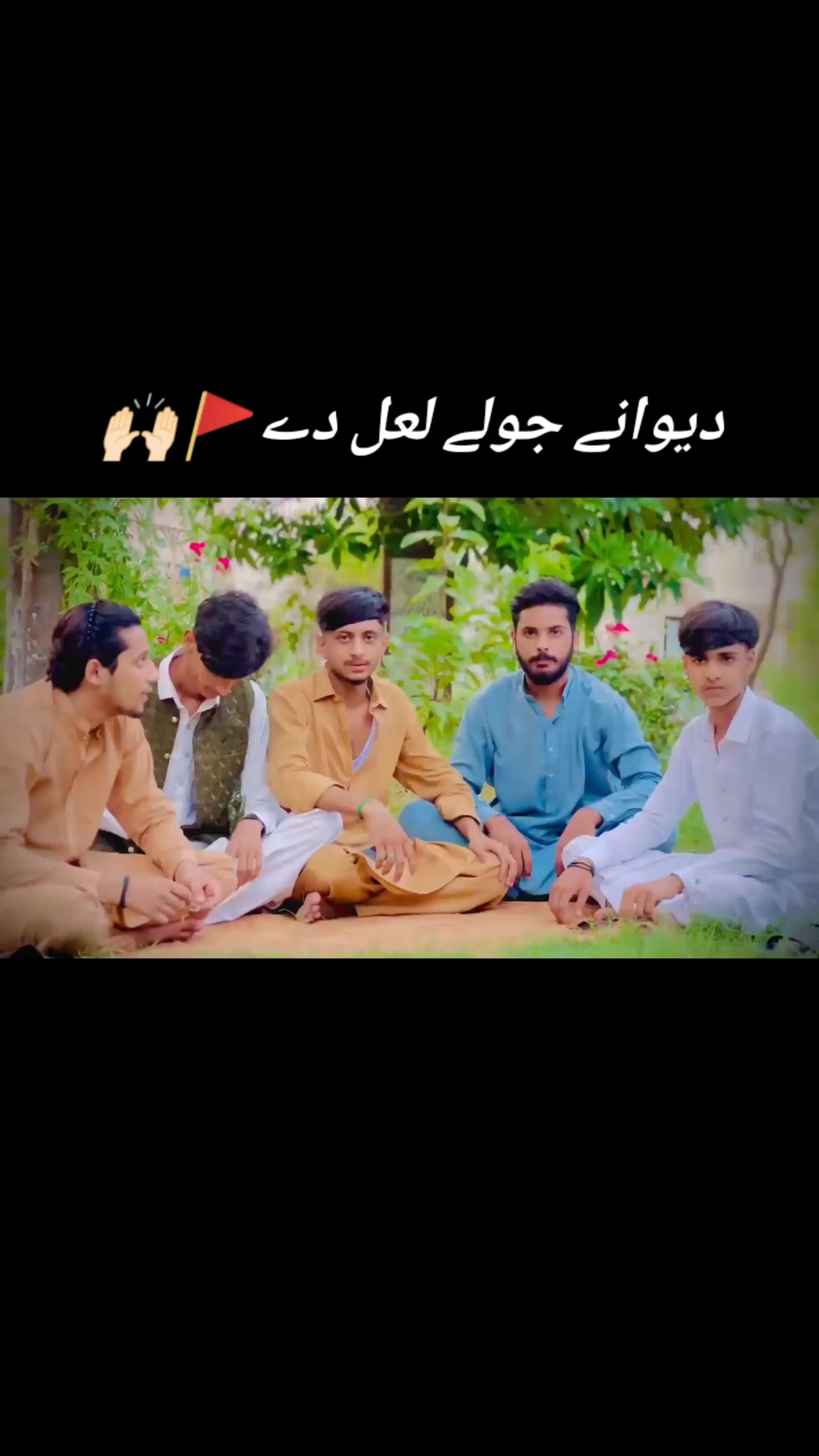 @Abdul Rehman Sanyara👇😎