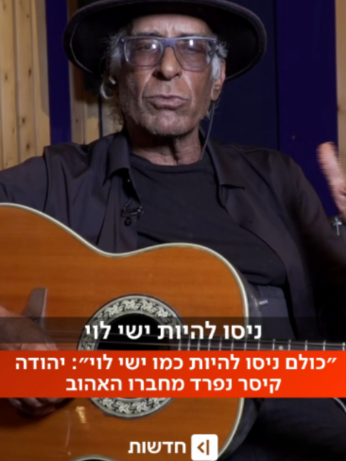 @כאן חדשות