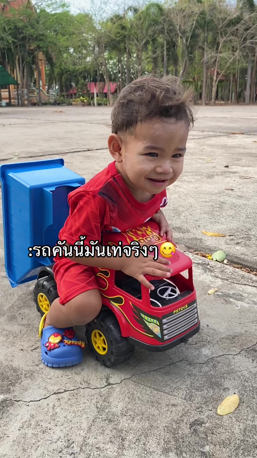 @ปลิ้นปิ่น(1.2k)