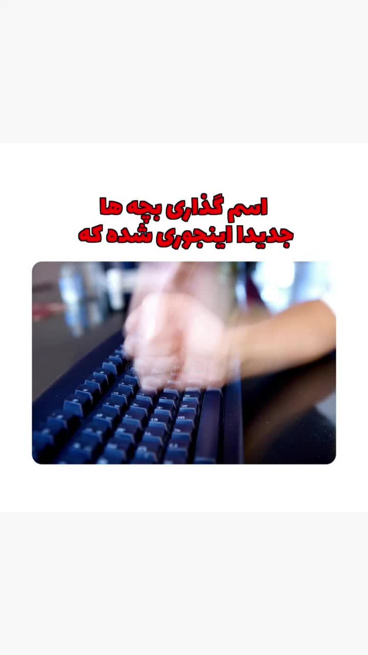 @beigi
