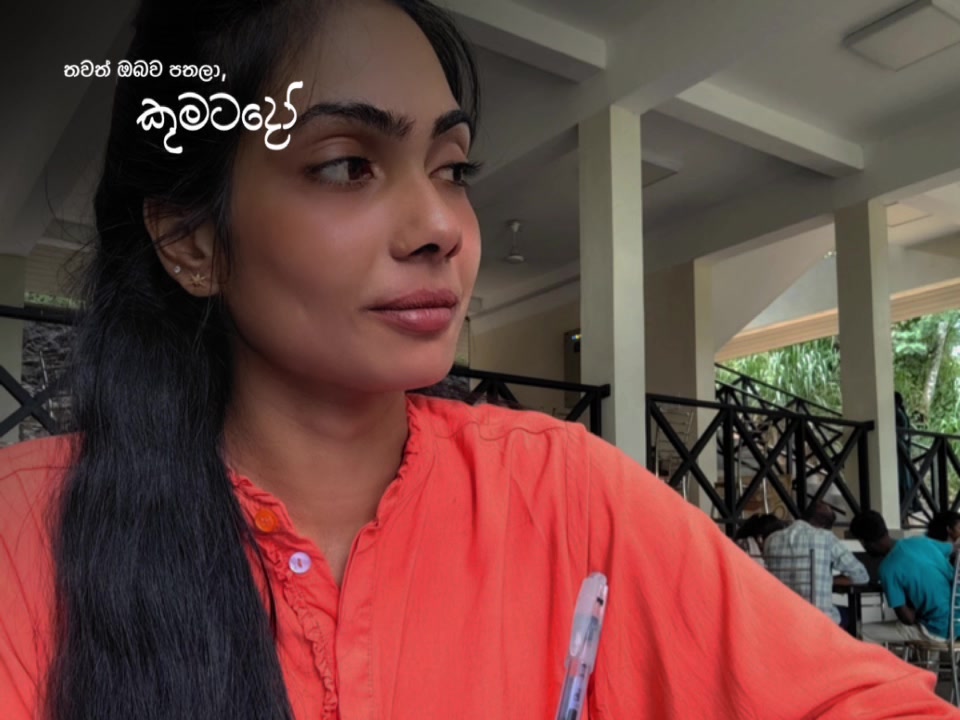 @Janeesha