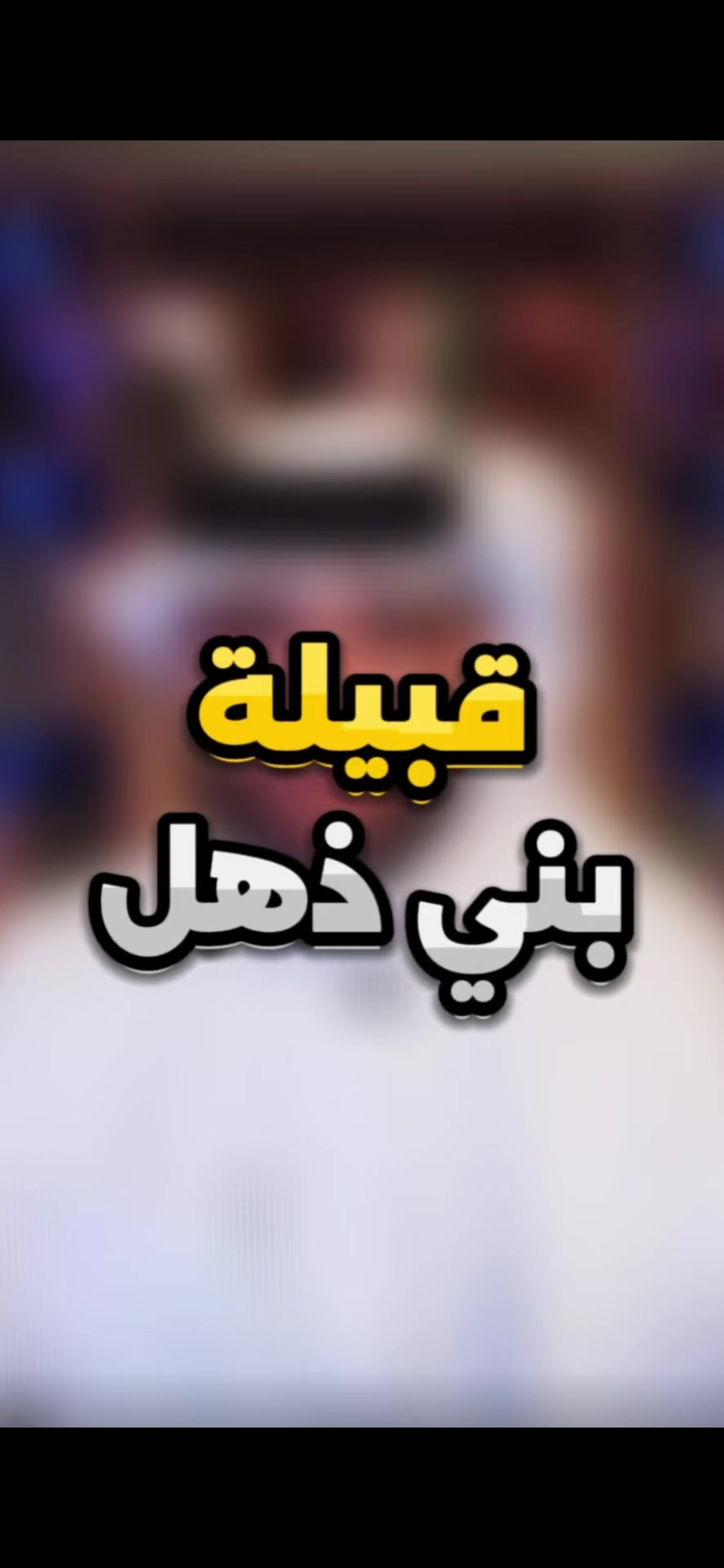 @البراء الخالدي