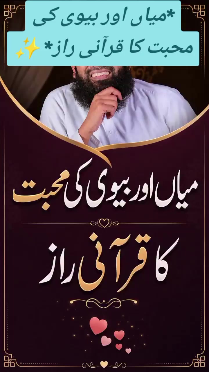 @꧁ᕯ❈Muhammad Saqib Attari❈ᕯ꧂i