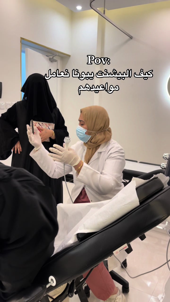 @مجمع لامير الطبي بيشة