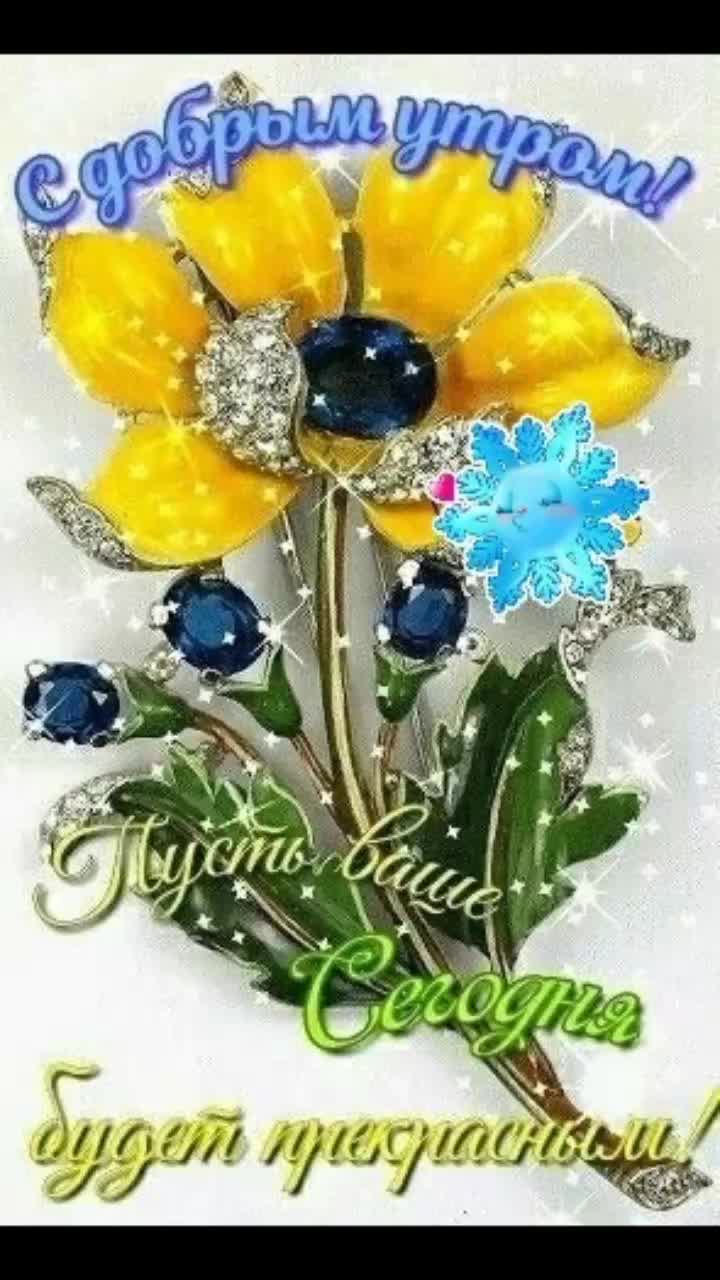 @Irinka💐