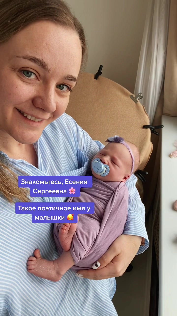 @Sveta Fedorova