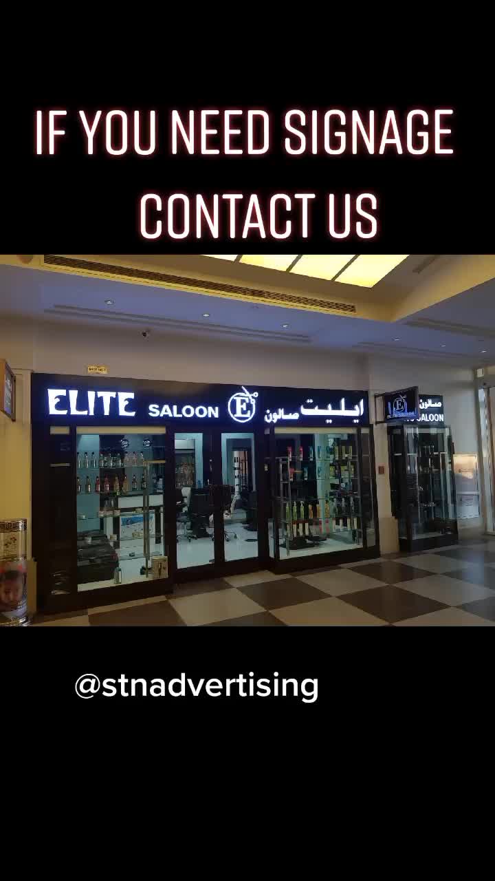 @STN ADVERTISING