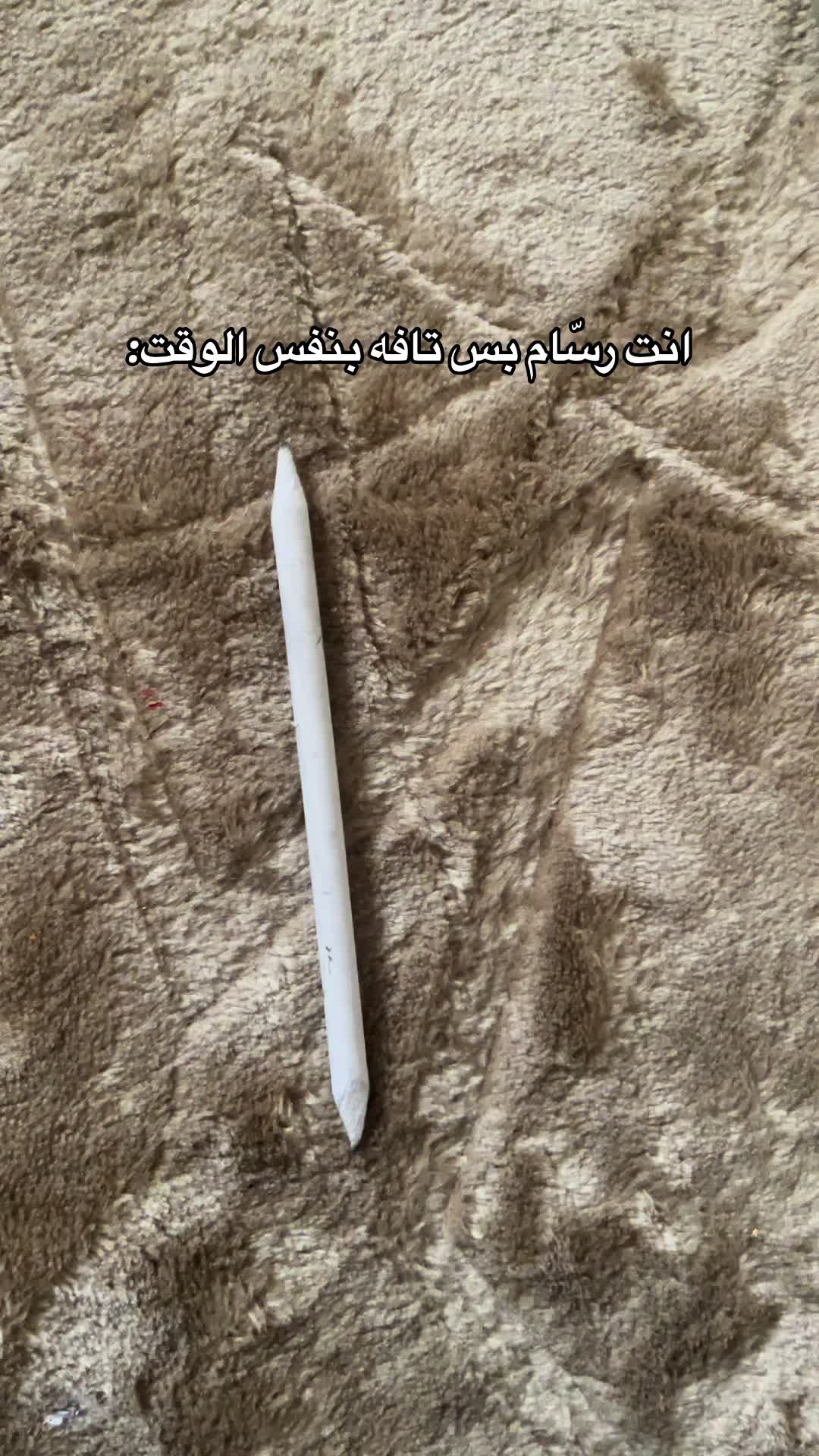 @ʳᵘᵇʸ